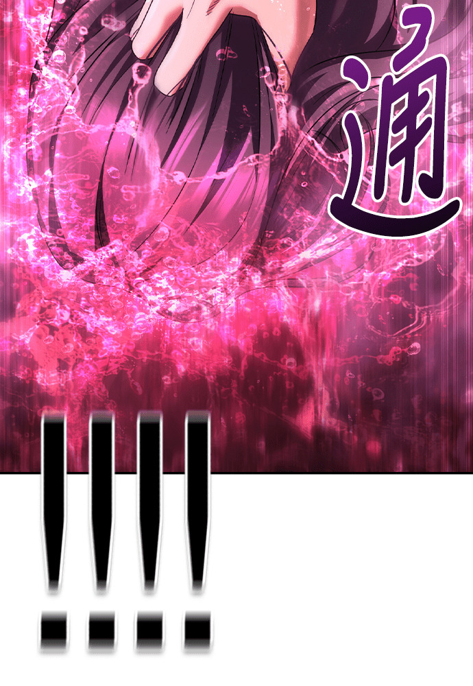 第51话 第121页