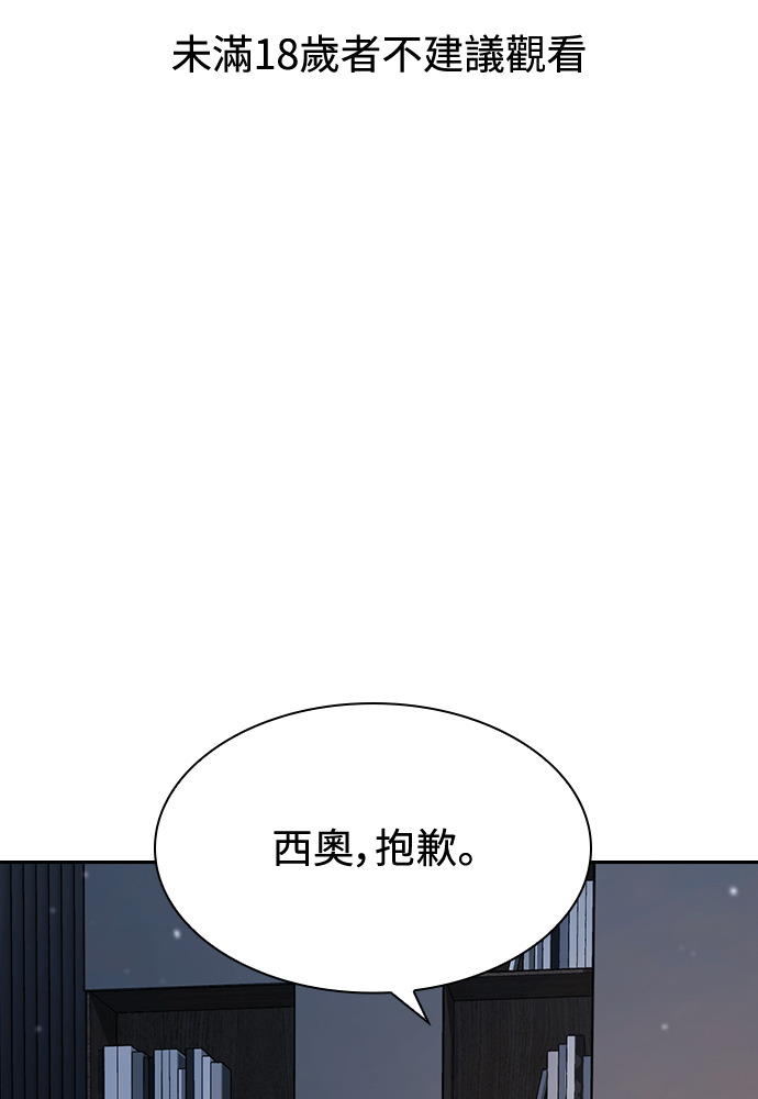第51话 第123页