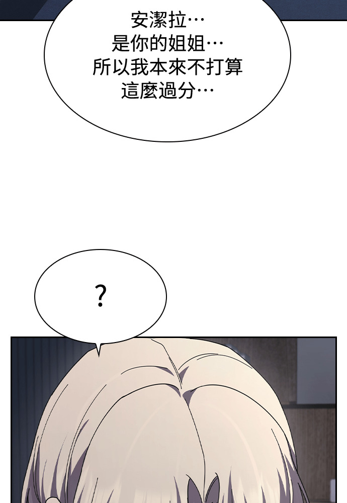 第52话 第3页
