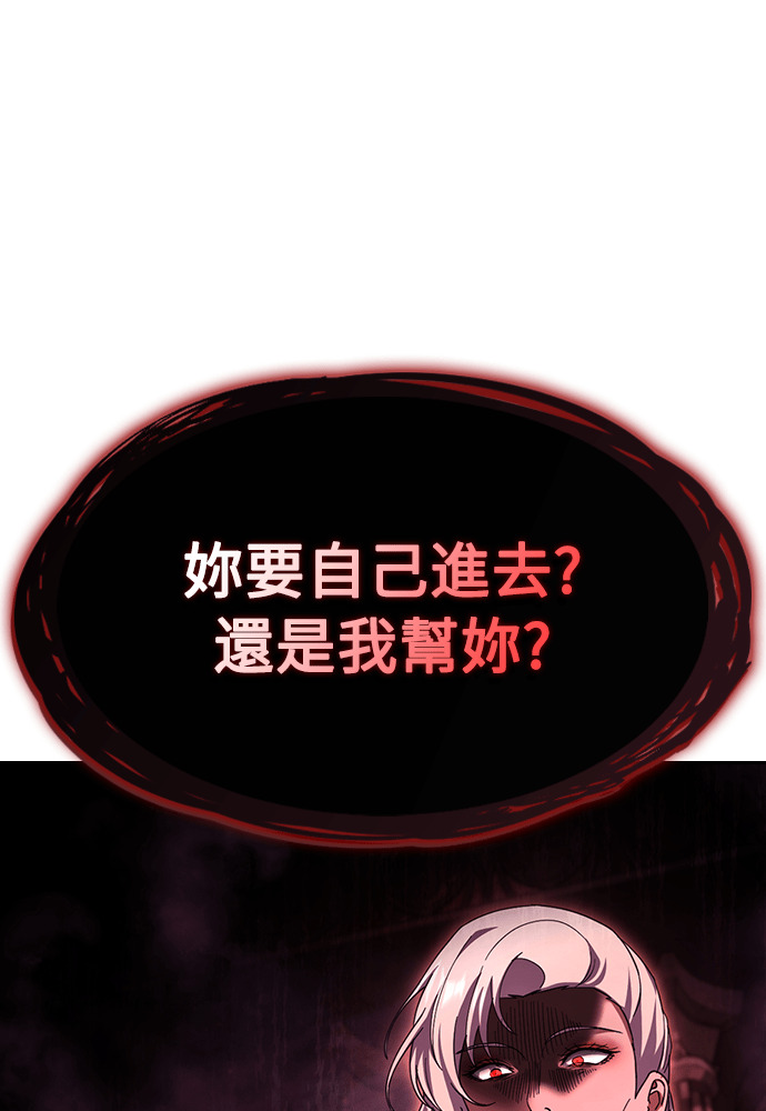 第52话 第5页