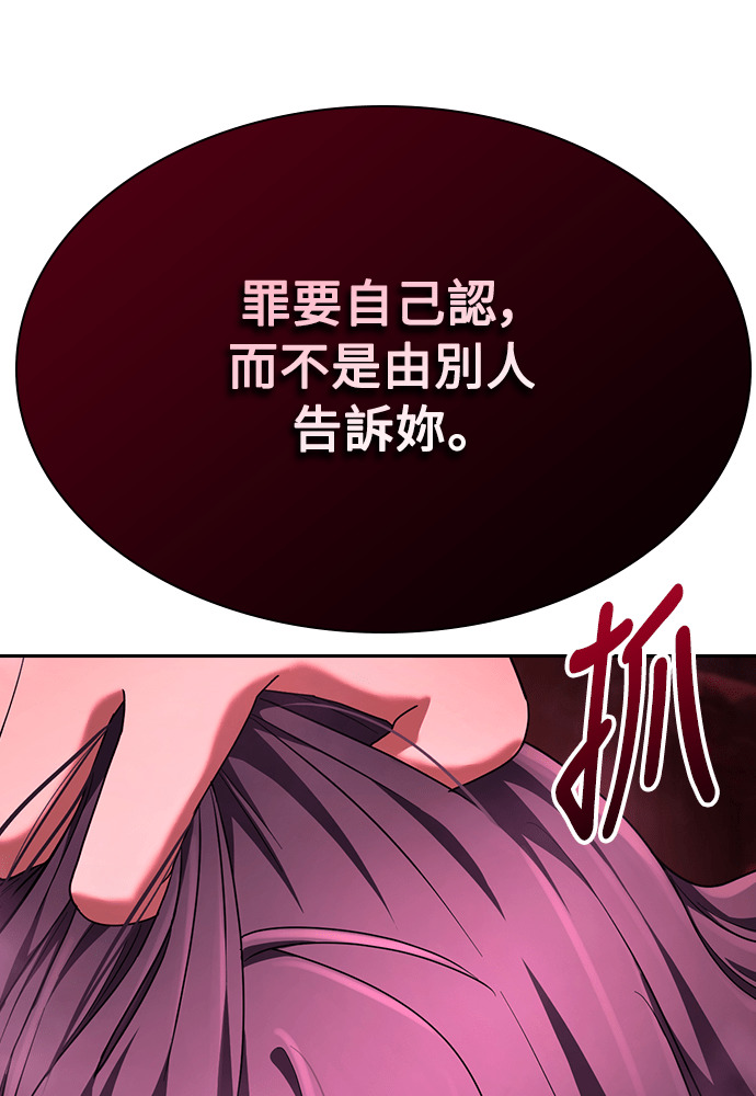 第52话 第8页