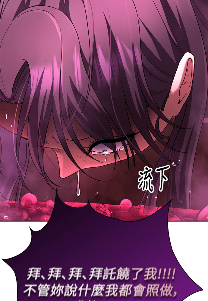 第52话 第9页