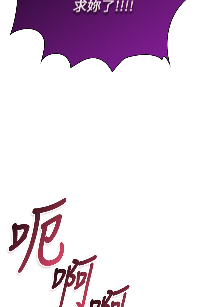 第52话 第10页