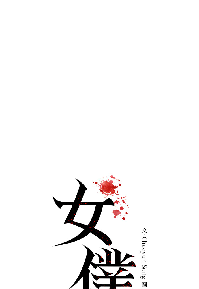 第52话 第13页