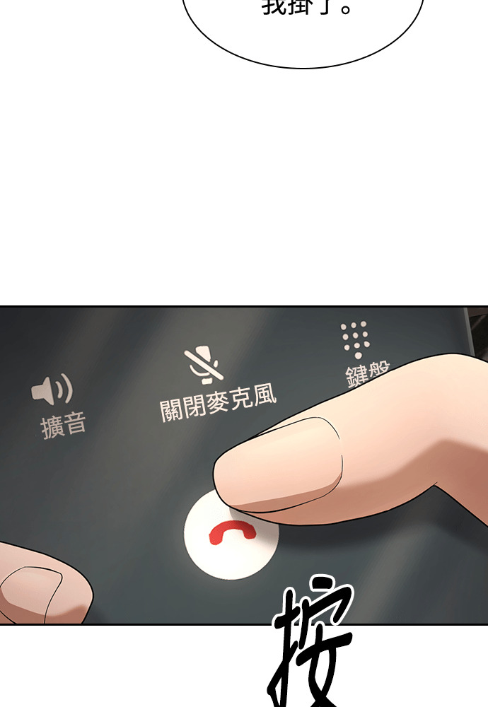 第52话 第16页