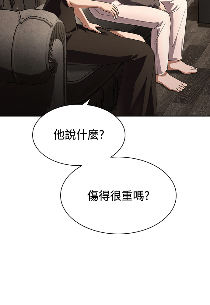 第52话 第18页