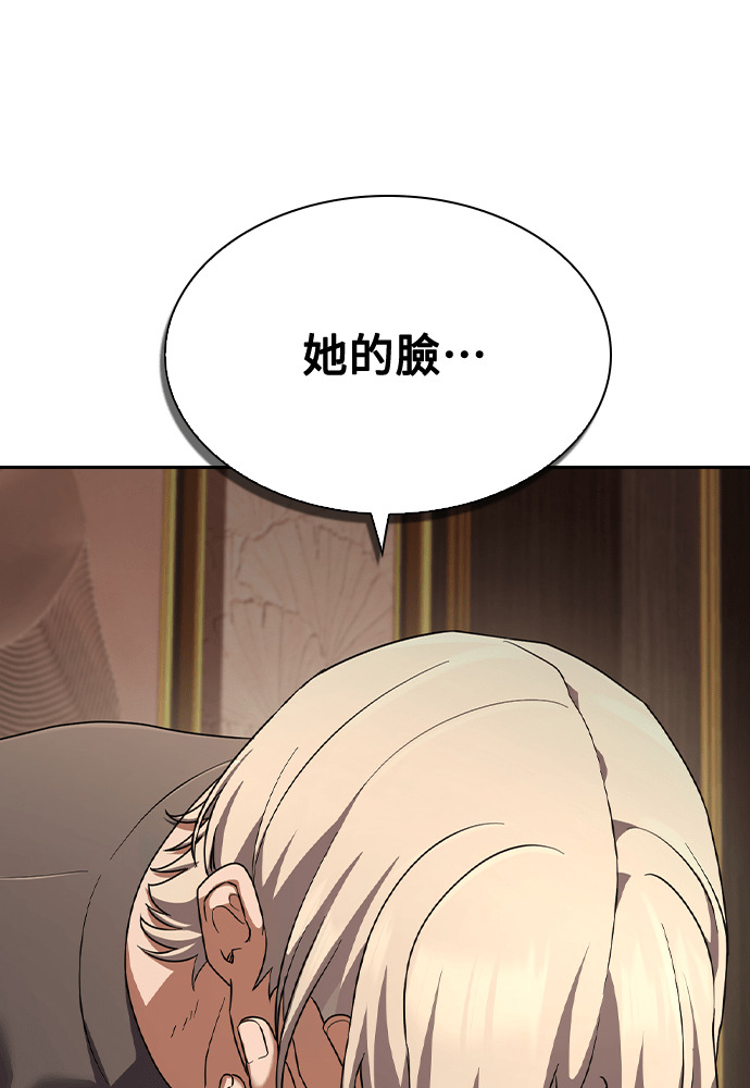 第52话 第19页