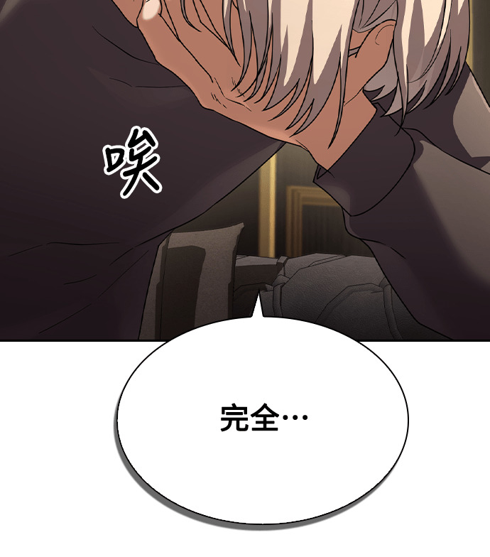 第52话 第20页