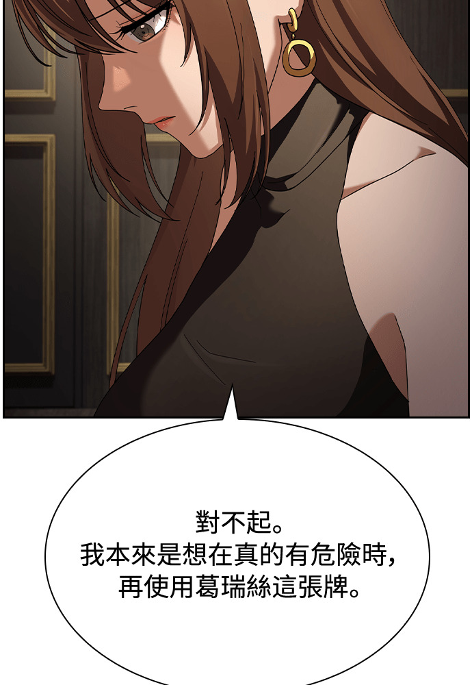 第52话 第22页