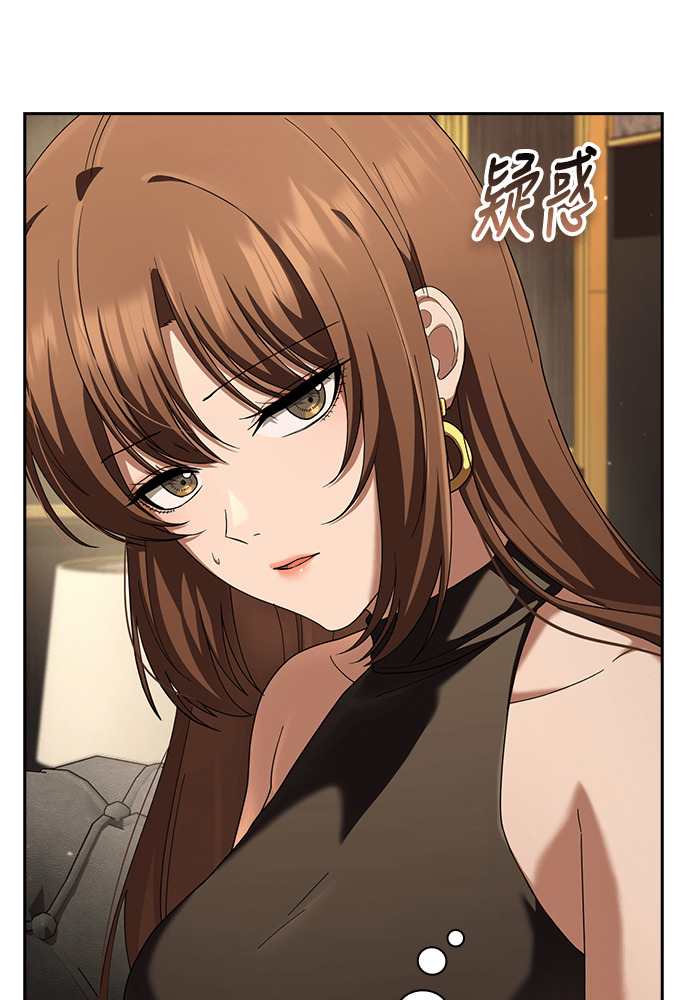 第52话 第27页