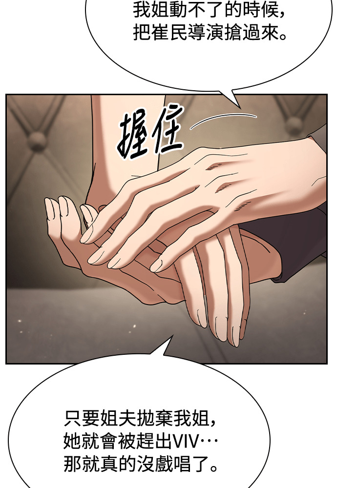 第52话 第29页