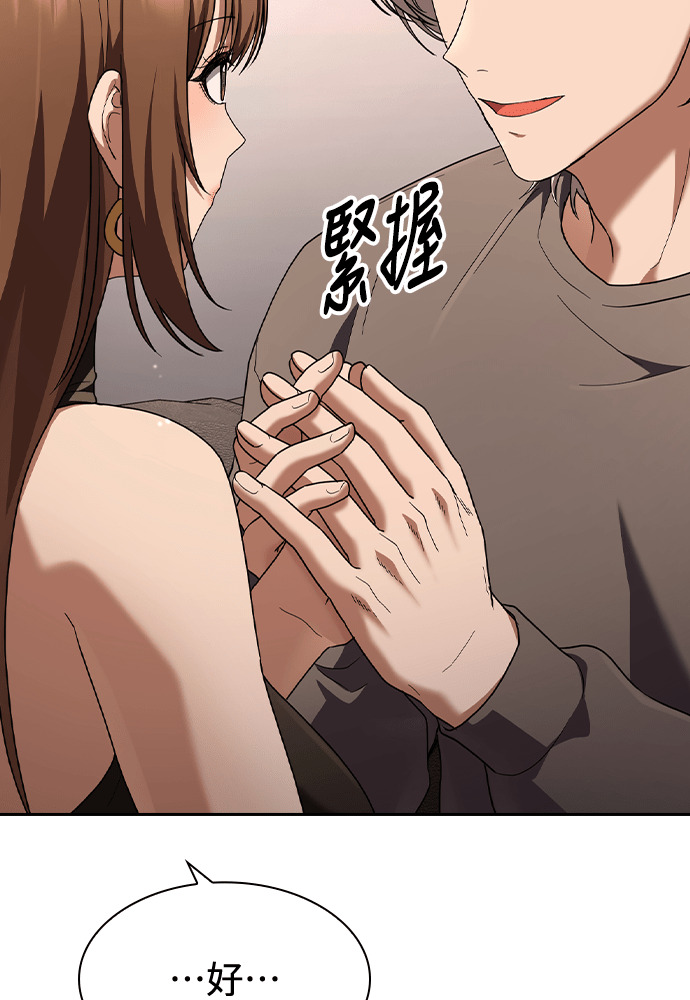 第52话 第31页