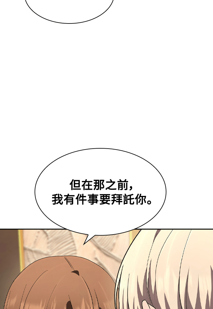 第52话 第32页