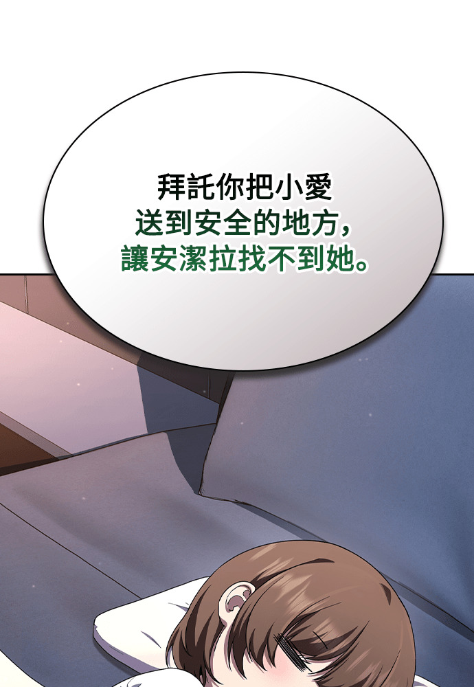 第52话 第34页