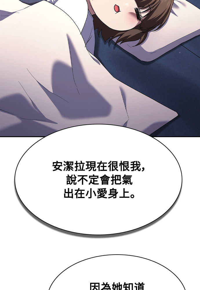第52话 第35页