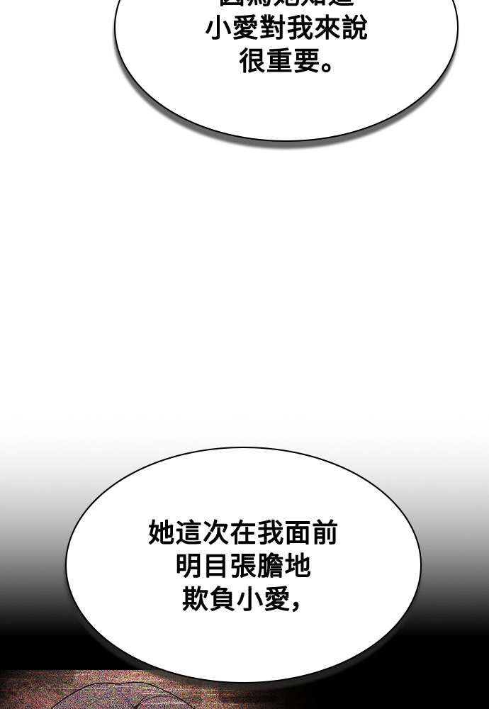 第52话 第36页