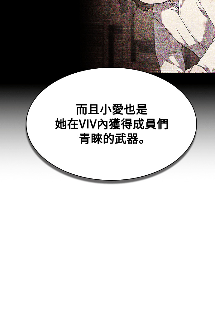 第52话 第38页