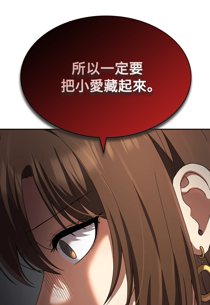 第52话 第39页
