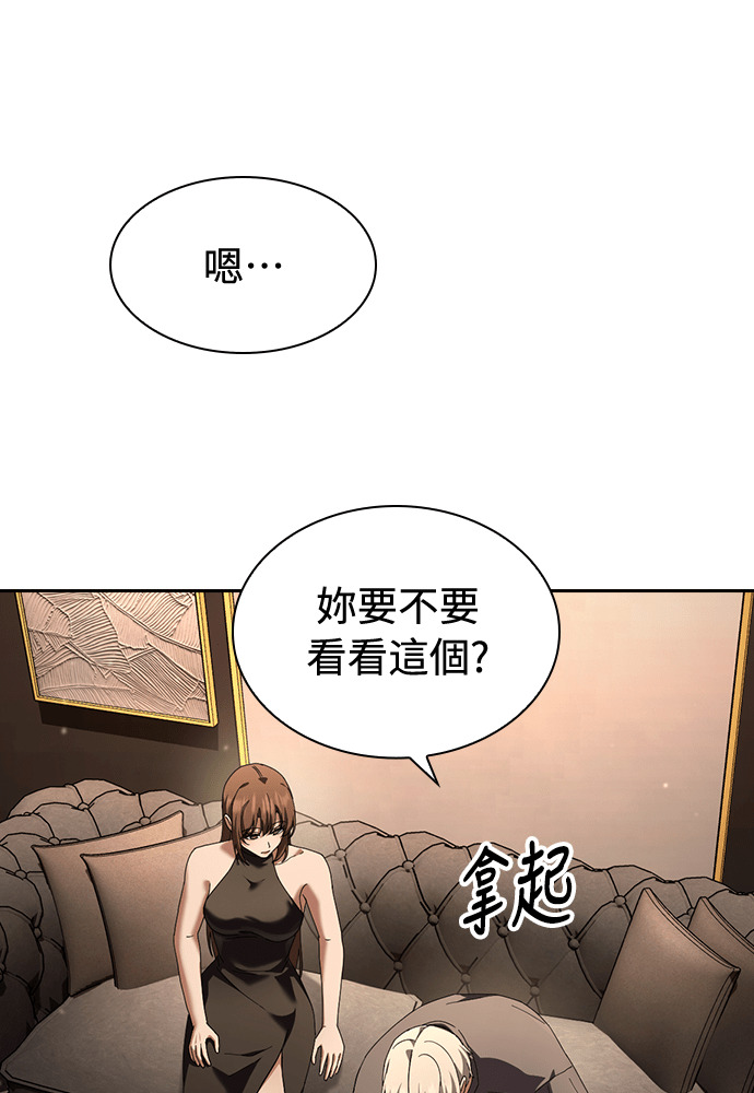 第52话 第41页