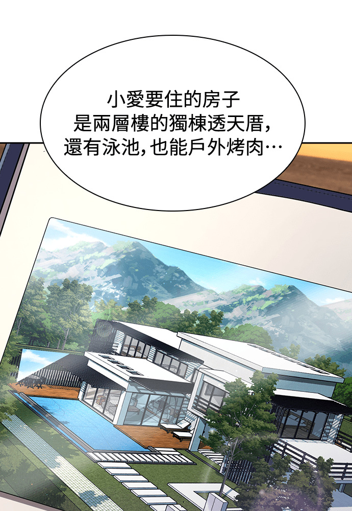 第52话 第45页