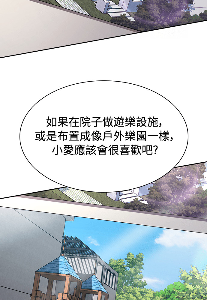 第52话 第46页