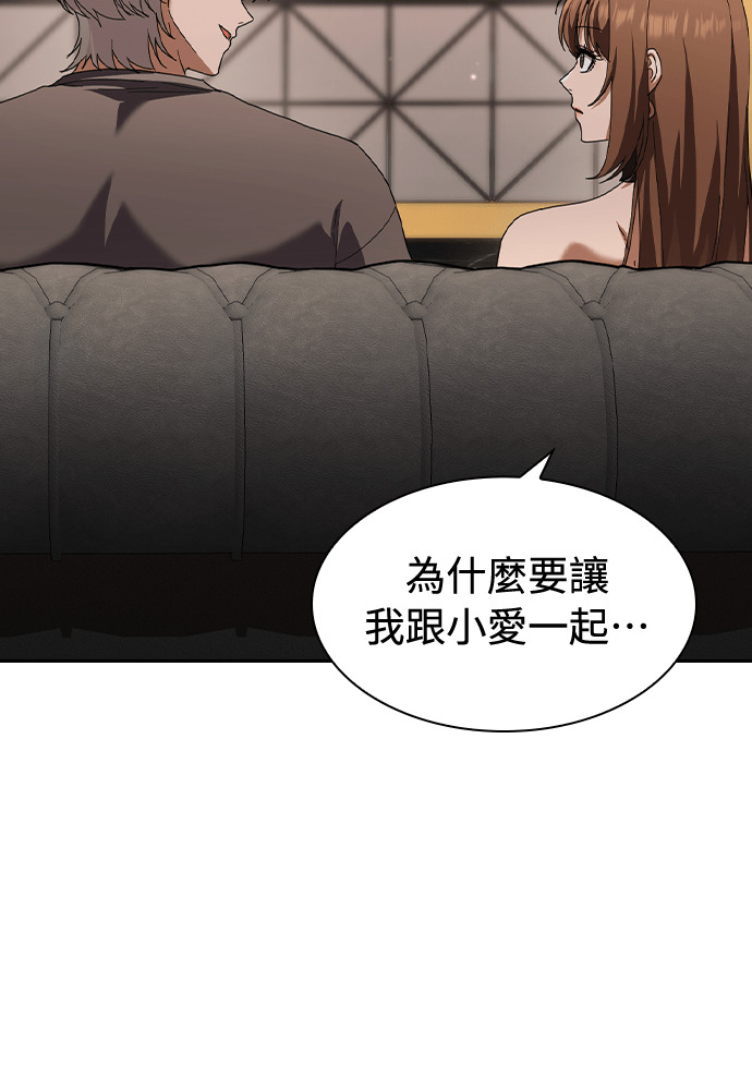 第52话 第49页