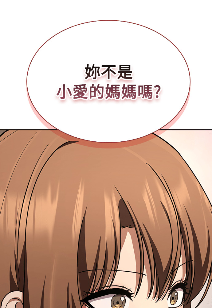 第52话 第50页