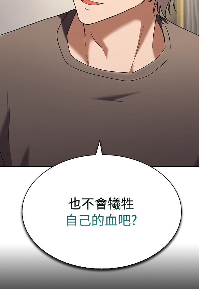 第52话 第53页