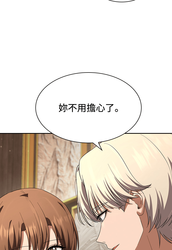 第52话 第59页