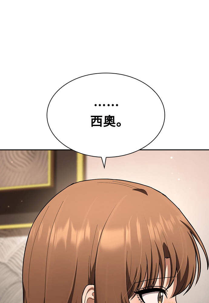 第52话 第61页
