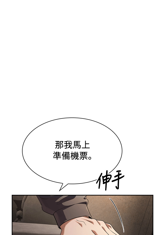 第52话 第63页