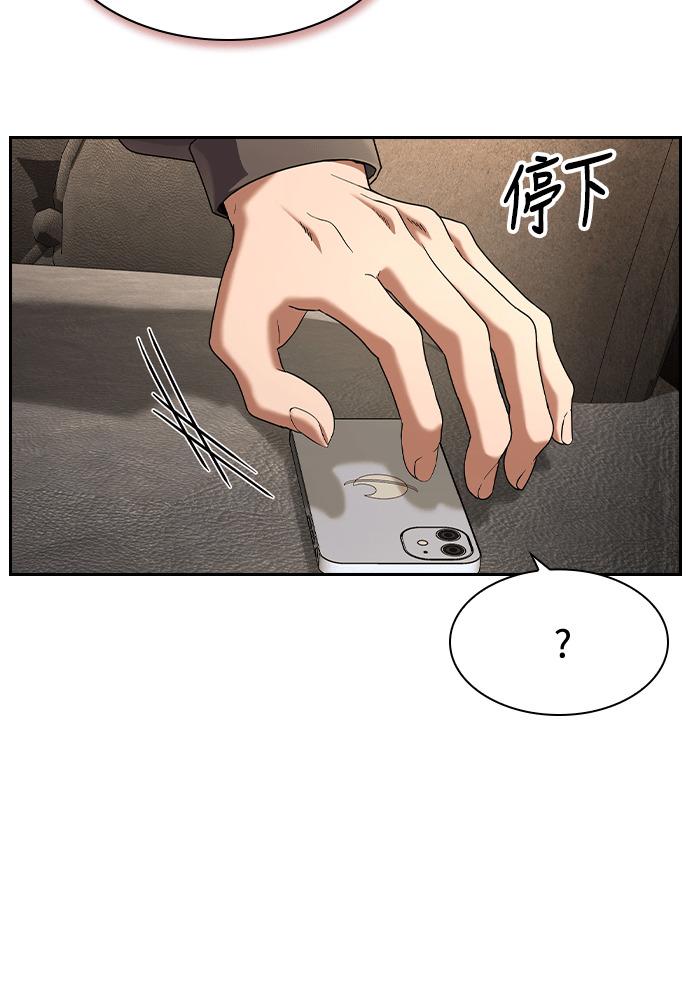 第52话 第65页