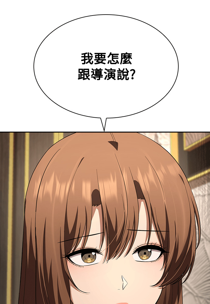 第52话 第66页