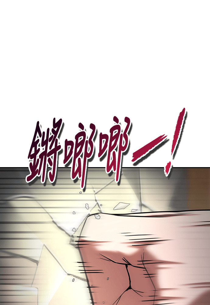 第52话 第68页