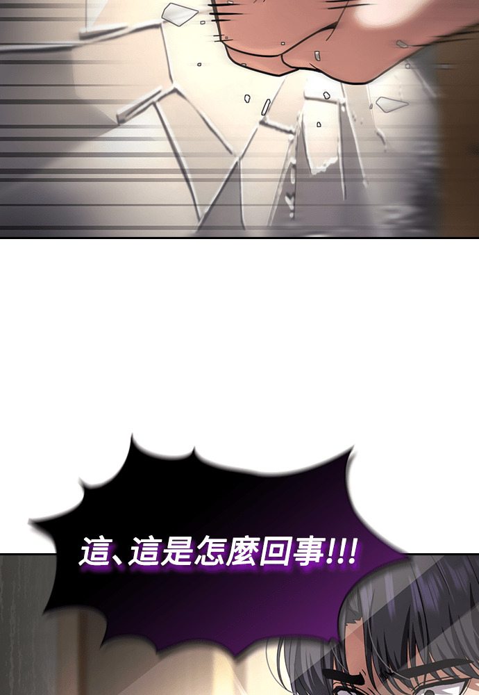 第52话 第69页