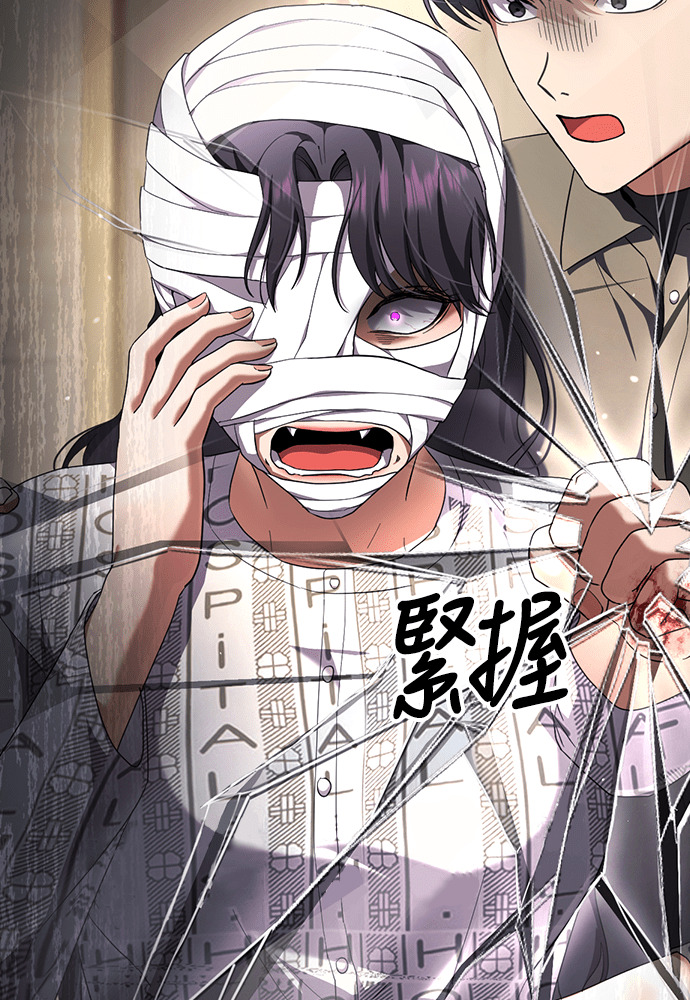 第52话 第70页
