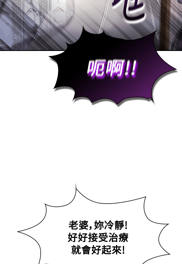 第52话 第73页