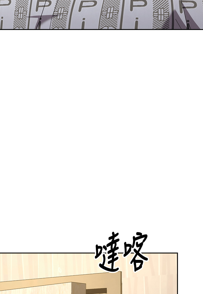 第52话 第86页