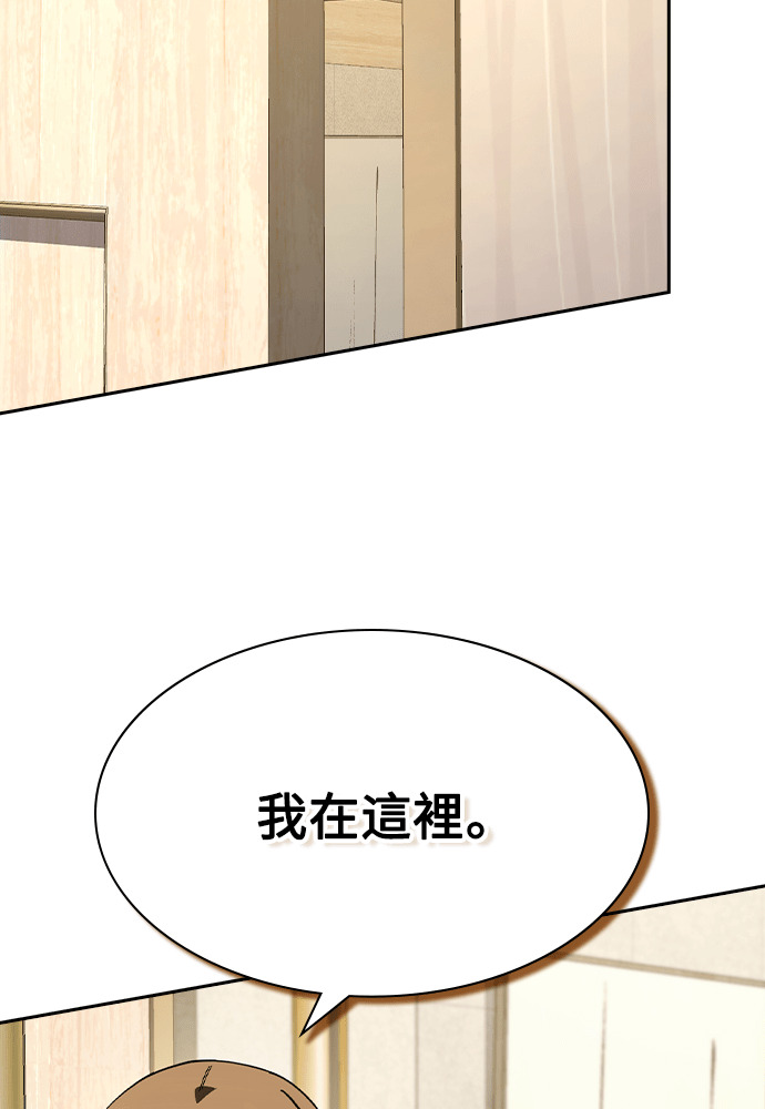 第52话 第87页