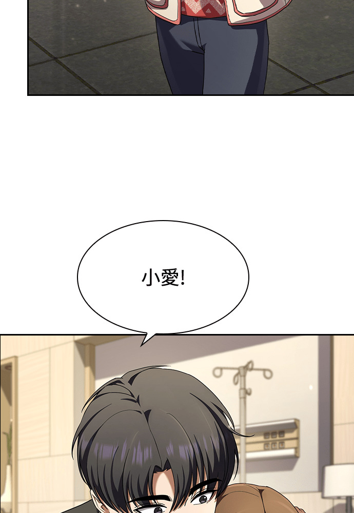 第52话 第91页