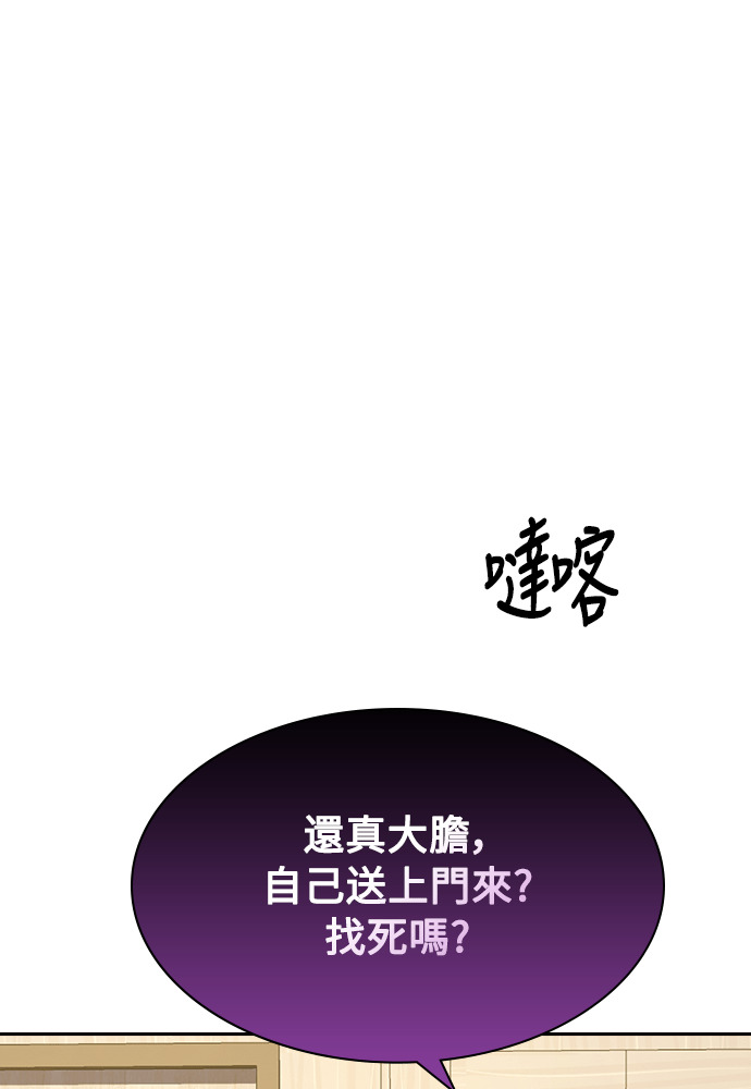 第52话 第95页