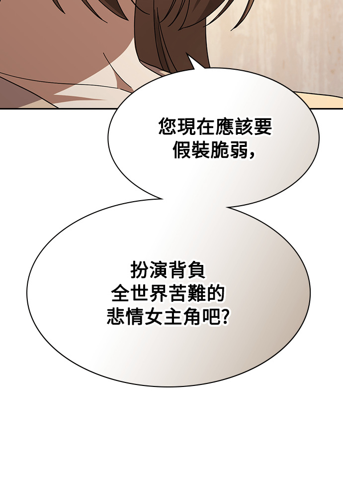 第52话 第99页
