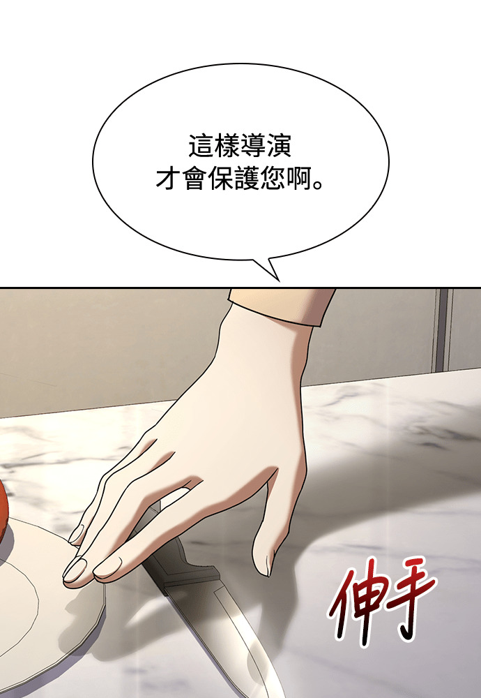第52话 第100页