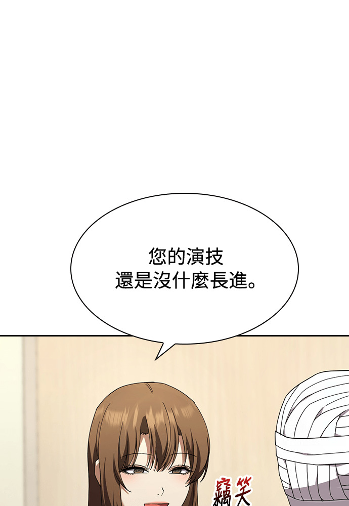 第52话 第102页