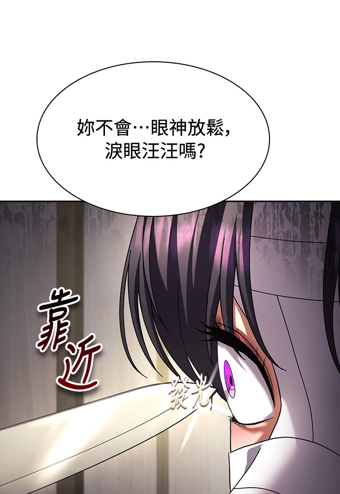 第52话 第104页