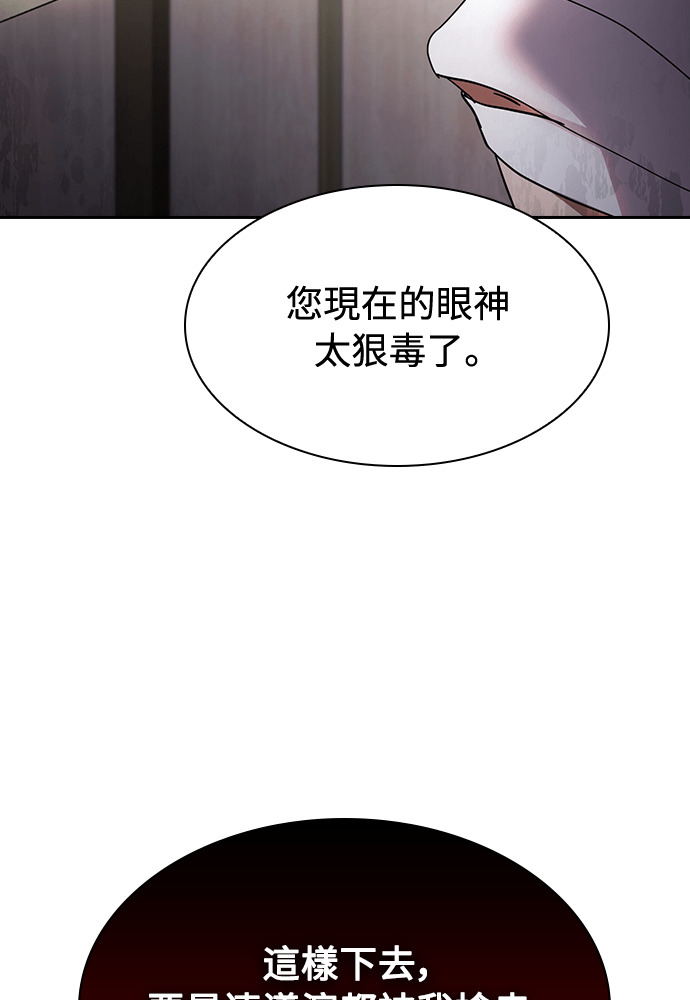 第52话 第105页