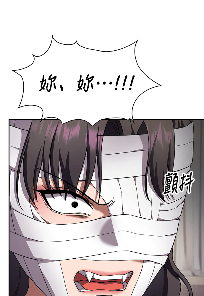 第52话 第107页