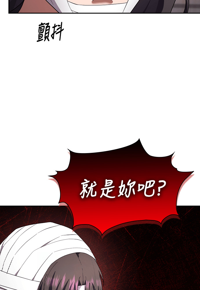 第52话 第108页