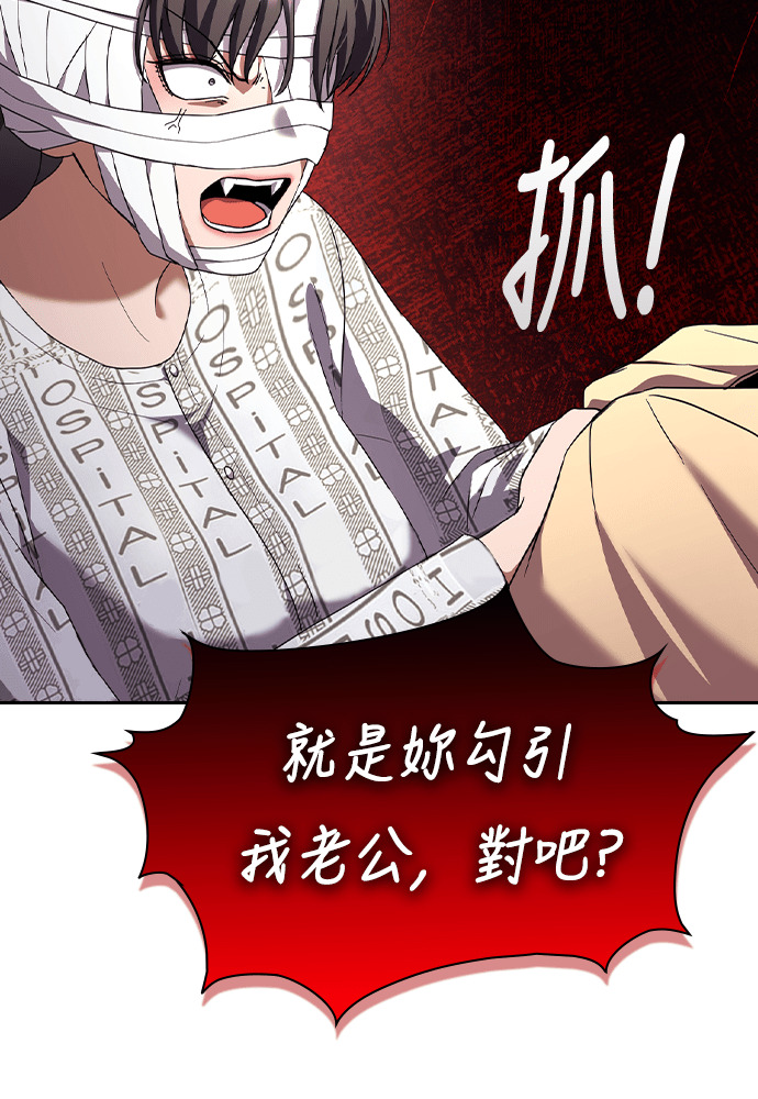 第52话 第109页