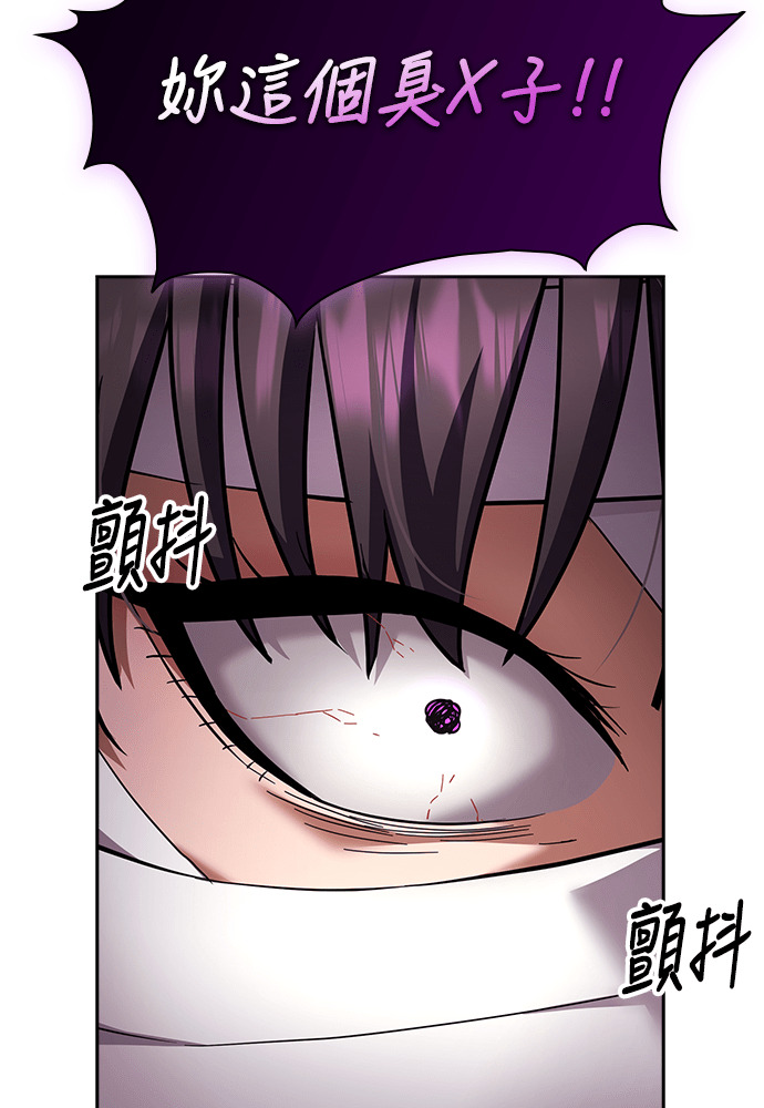 第52话 第112页
